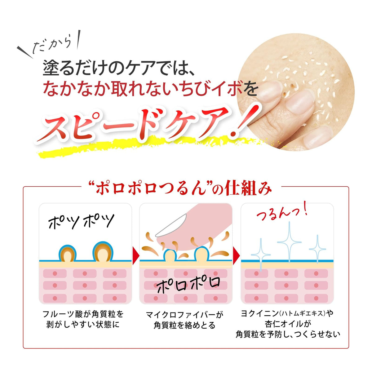 Shiva Peeling Smoother EXW 15g for Gentle Exfoliation