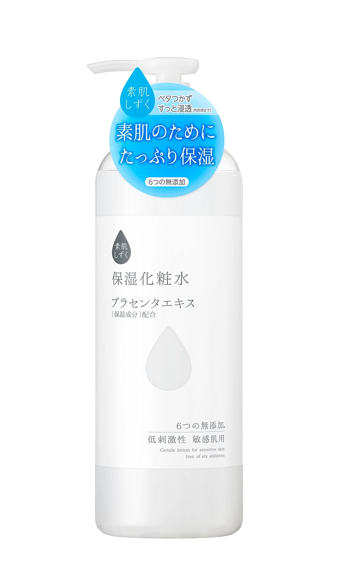 Suhadashizuku Moisturizing Lotion 500ml for Japanese Skincare