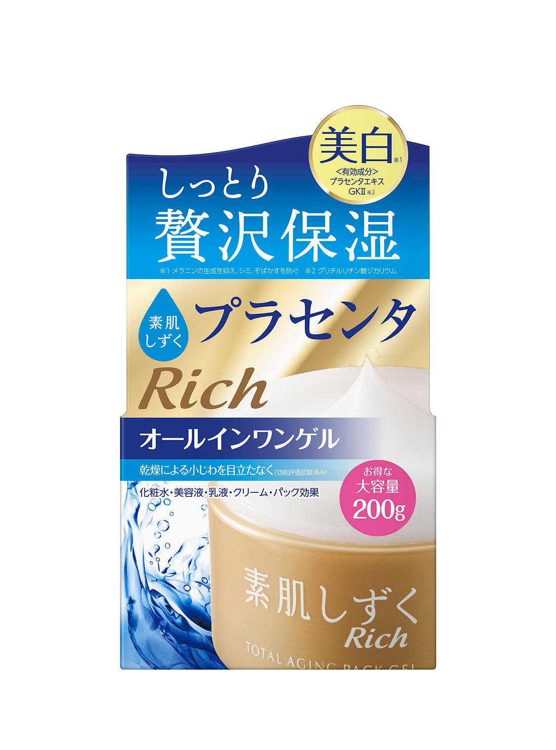 Suhadashizuku Gel 200g All-in-One Japanese Skincare