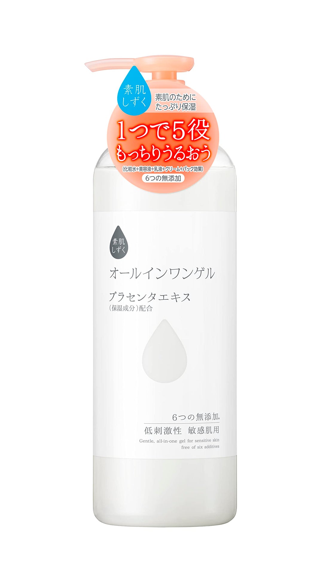 Suhadashizuku Moisturizing Gel 500g for Japanese Skincare