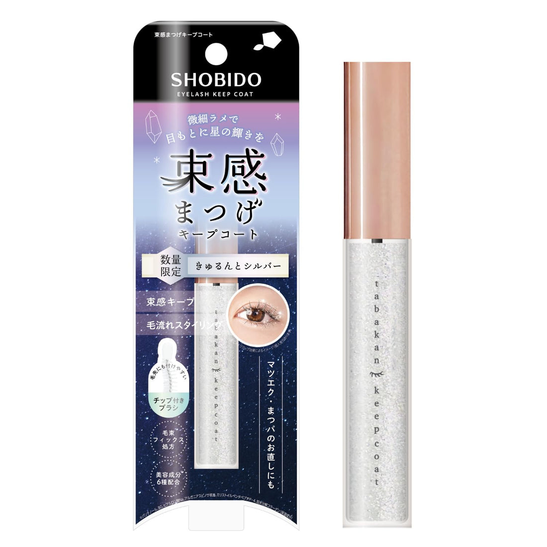SHOBIDO Lash Keep Coat with Glitter 6.5g for Stunning Eyelash Finish