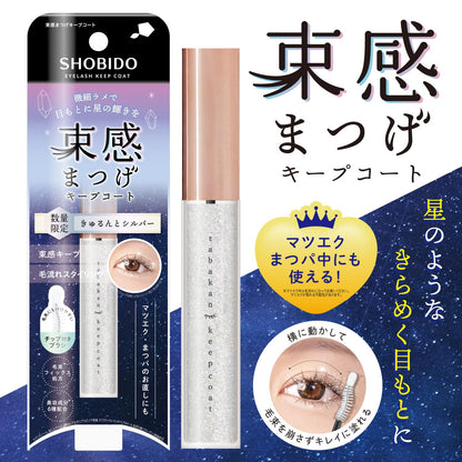 SHOBIDO Lash Keep Coat with Glitter 6.5g for Stunning Eyelash Finish