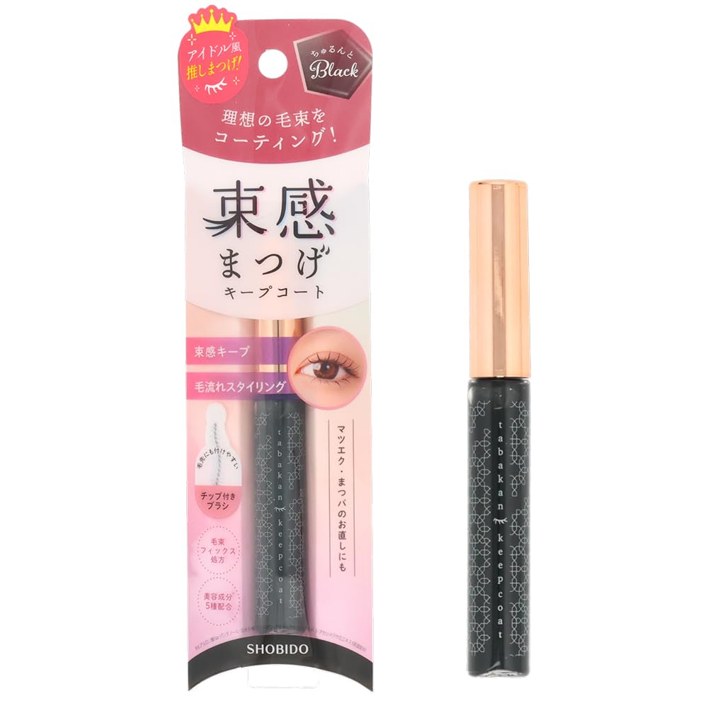 SHOBIDO Eyelash Keep Coat Churunto Black 6.5g for Stunning Lashes