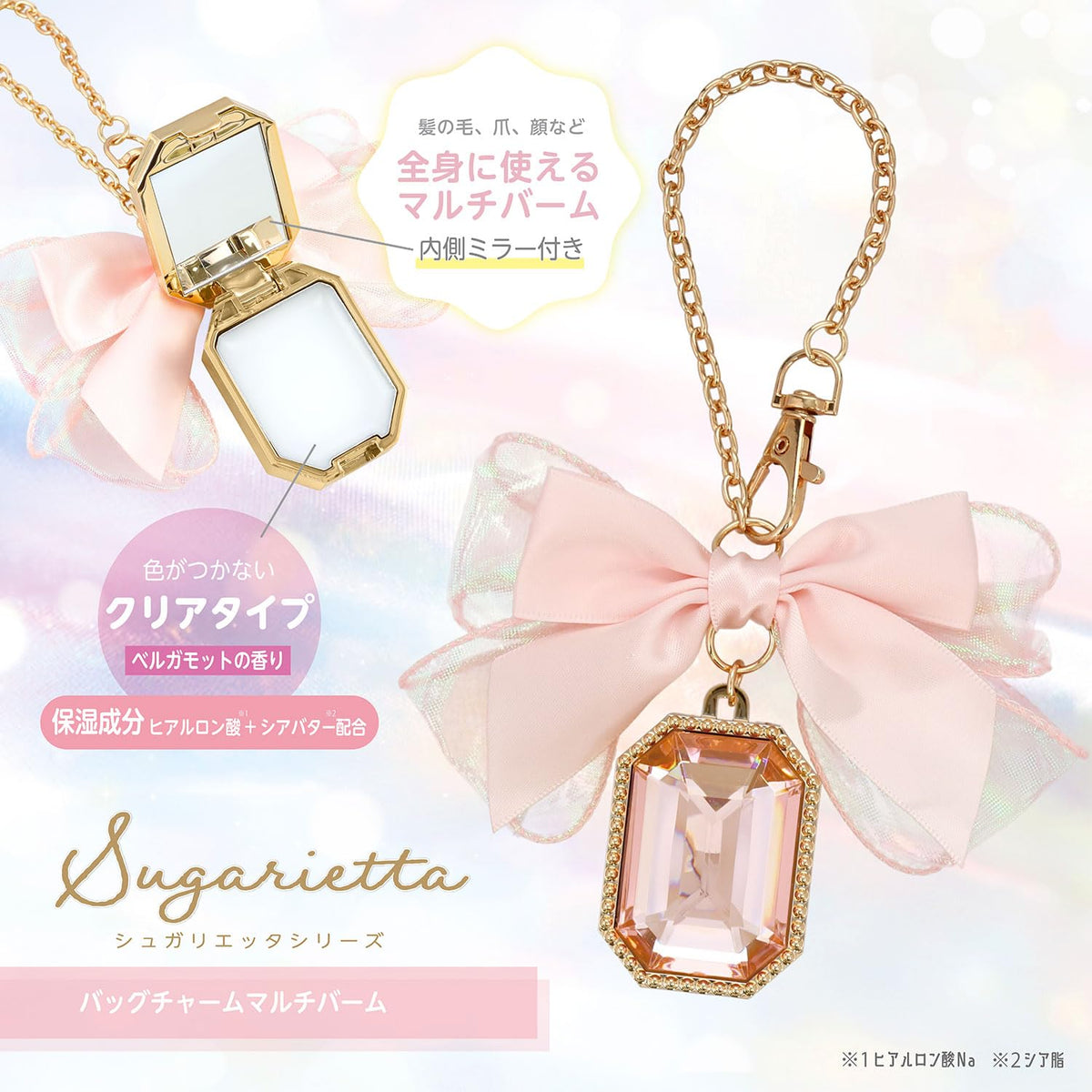 SHOBIDO Sugarietta Multi Balm with Mirror Pink Bergamot Scent