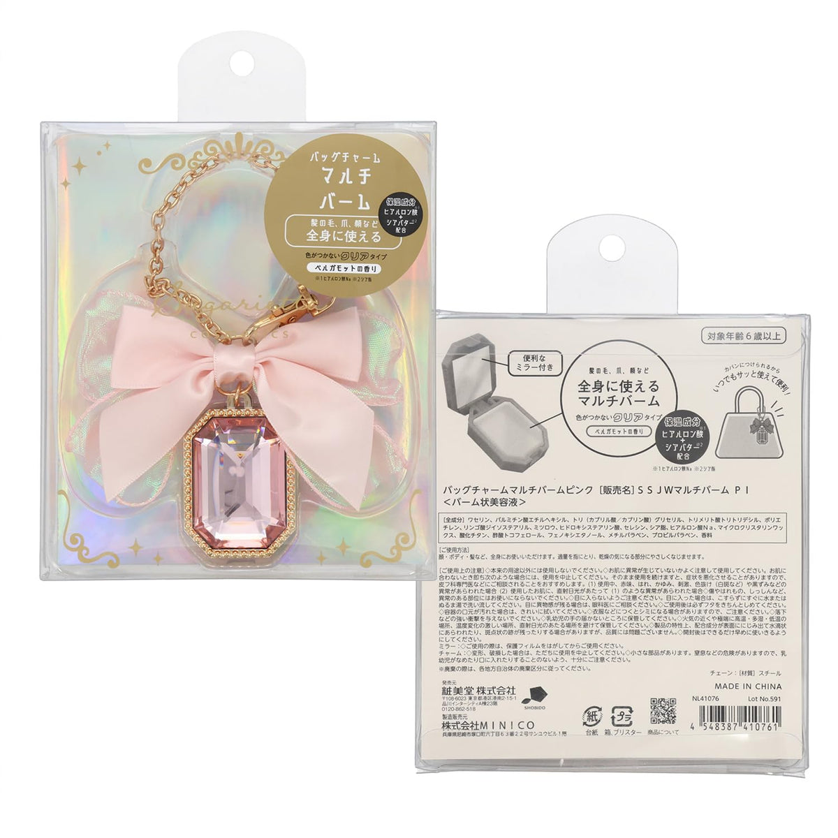 SHOBIDO Sugarietta Multi Balm with Mirror Pink Bergamot Scent