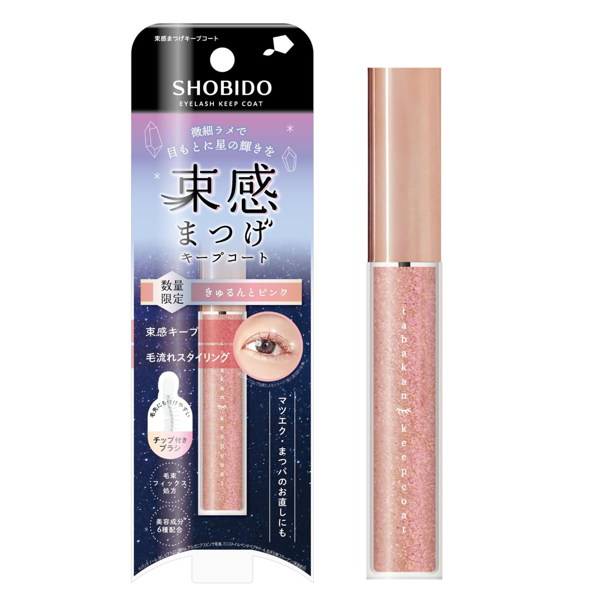 SHOBIDO Gel Fixateur pour Cils Pailleté 6.5g