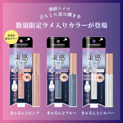 SHOBIDO Gel Fixateur pour Cils Pailleté 6.5g