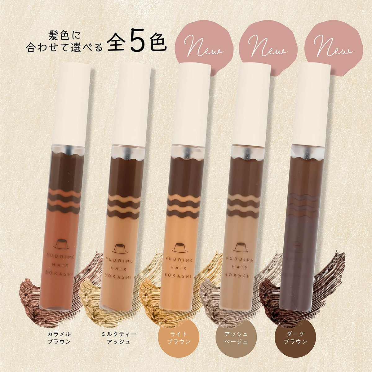 SHOBIDO Hair Mascara for Gray Coverage 20g Japanese Hair Care