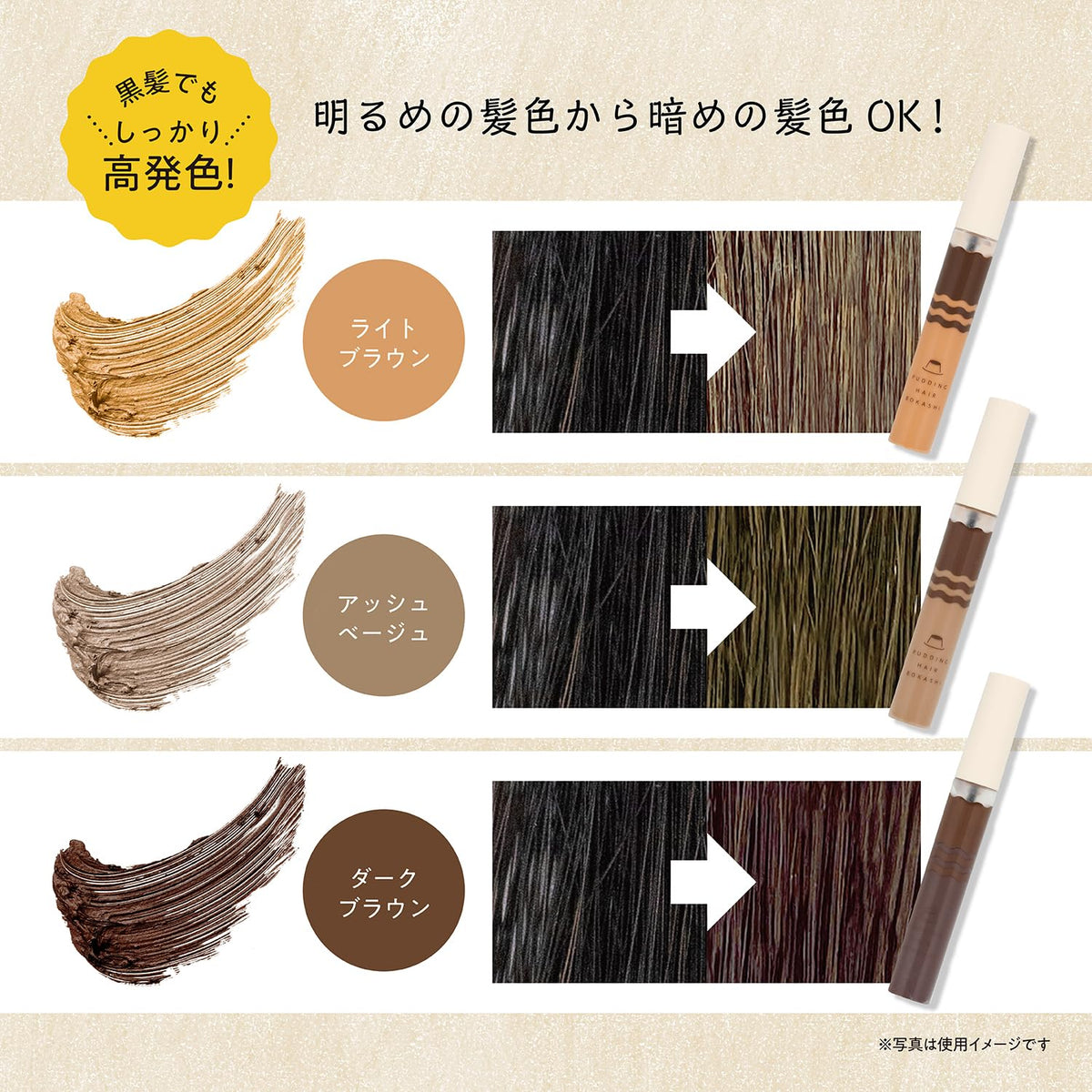 SHOBIDO Hair Mascara for Gray Coverage 20g Japanese Hair Care