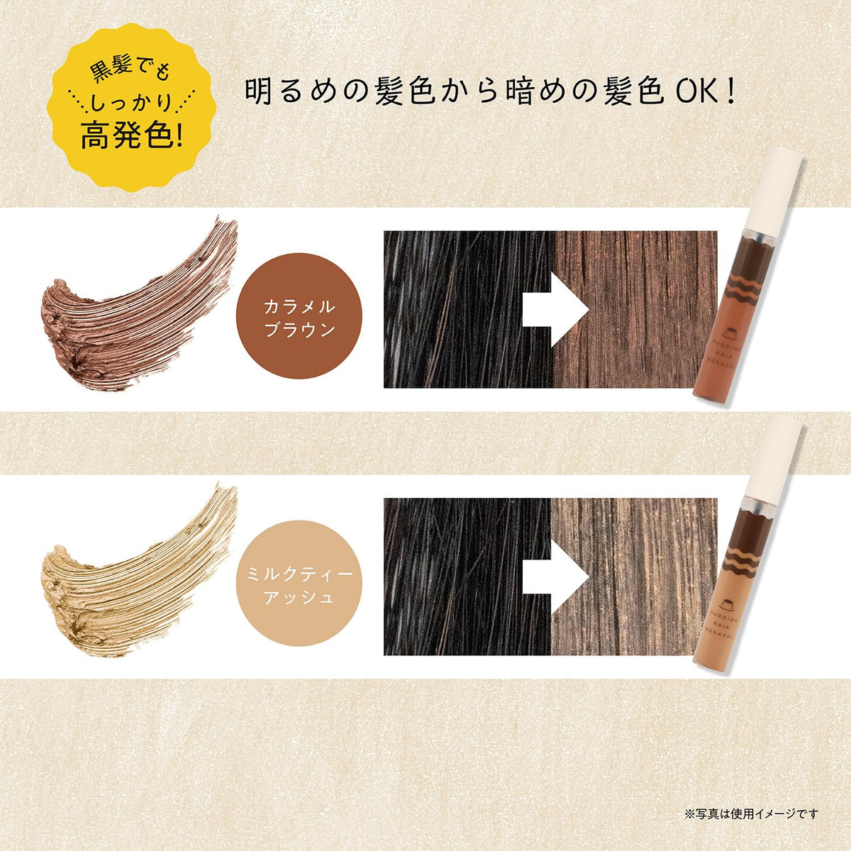 SHOBIDO Hair Mascara for Gray Coverage 20g Japanese Hair Care