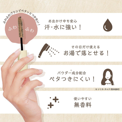SHOBIDO Masque Capillaire Précis 20g pour Cheveux Gris