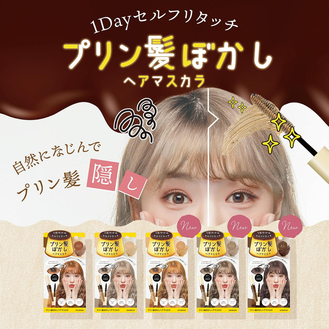 SHOBIDO Hair Mascara for Gray Hair Coverage 20g