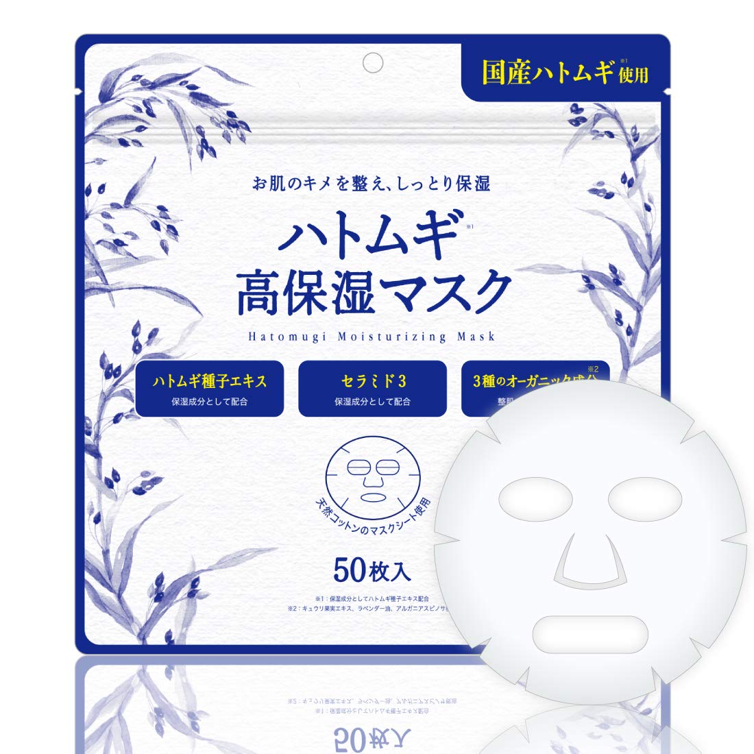 SHONAN COSMETICS Masque Hydratant au Graines de Job&