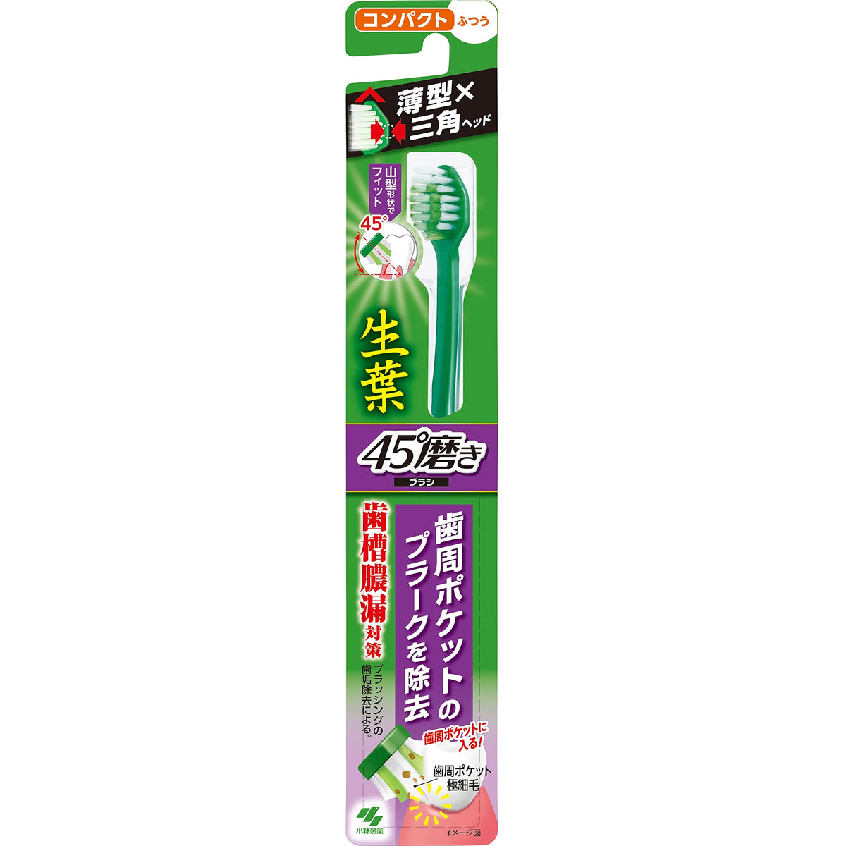Shouyou Compact Head Toothbrush for Effective Plaque Removal