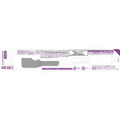 Shouyou Compact Head Toothbrush for Effective Plaque Removal