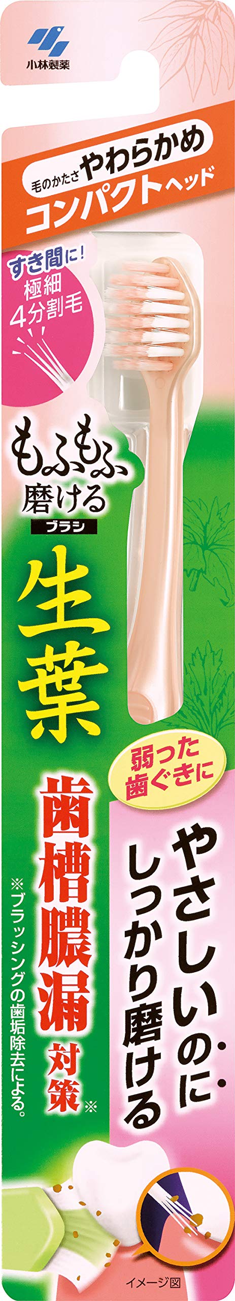Shouyou Mofumofu Toothbrush, Compact Head, Soft, 1 Count