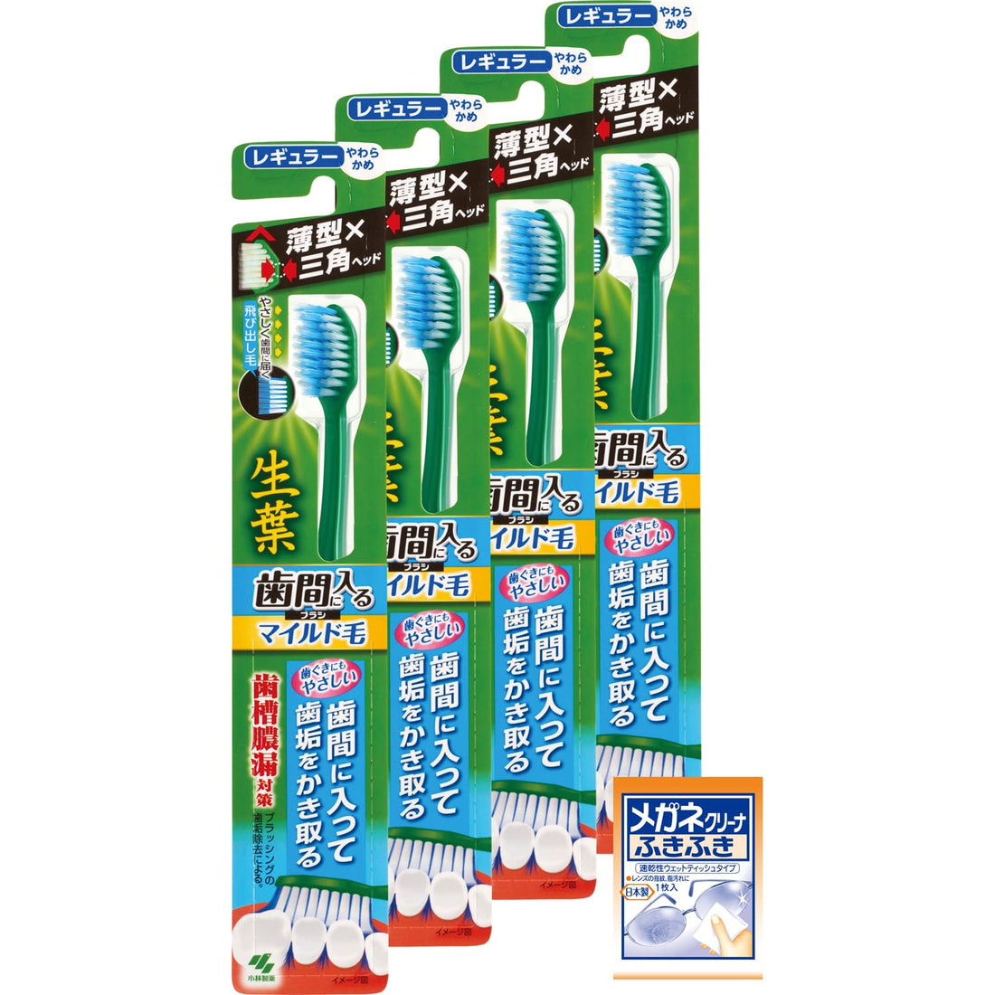 Shouyou Interdental-Reaching Toothbrush, Mild Bristles, Regular, 4-Count (Bonus Item Included)
