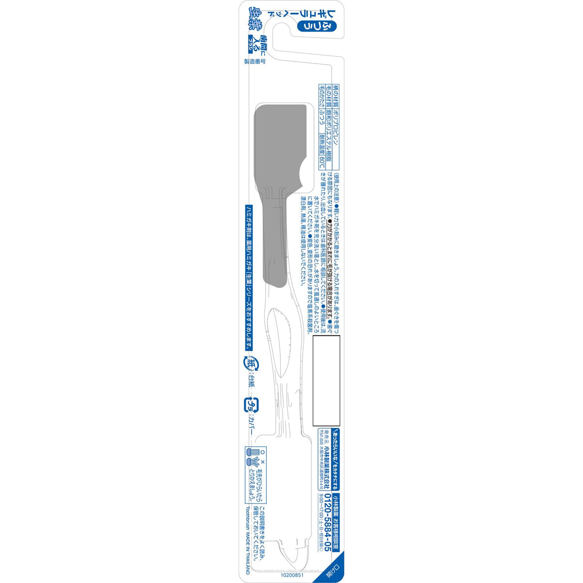 Shouyou Interdental Brush Regular Size 4-Pack for Effective Cleaning