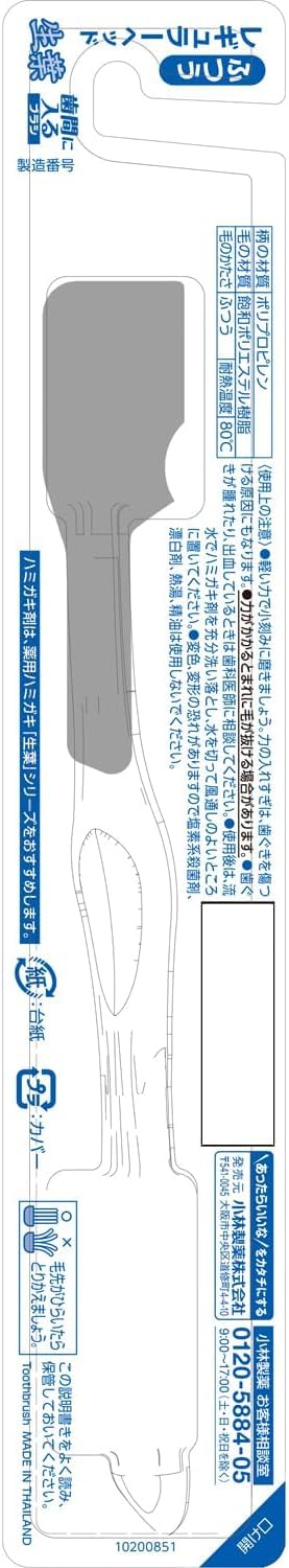 Shouyou Interdental Brush Regular Size 4-Pack for Effective Cleaning