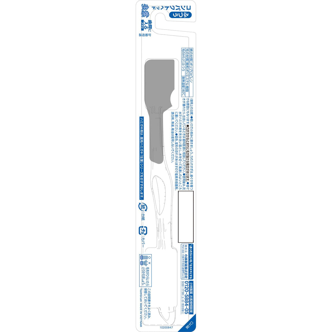 Shouyou Interdental-Access Toothbrush, Compact, Regular, 4 Pieces (Bonus Included)