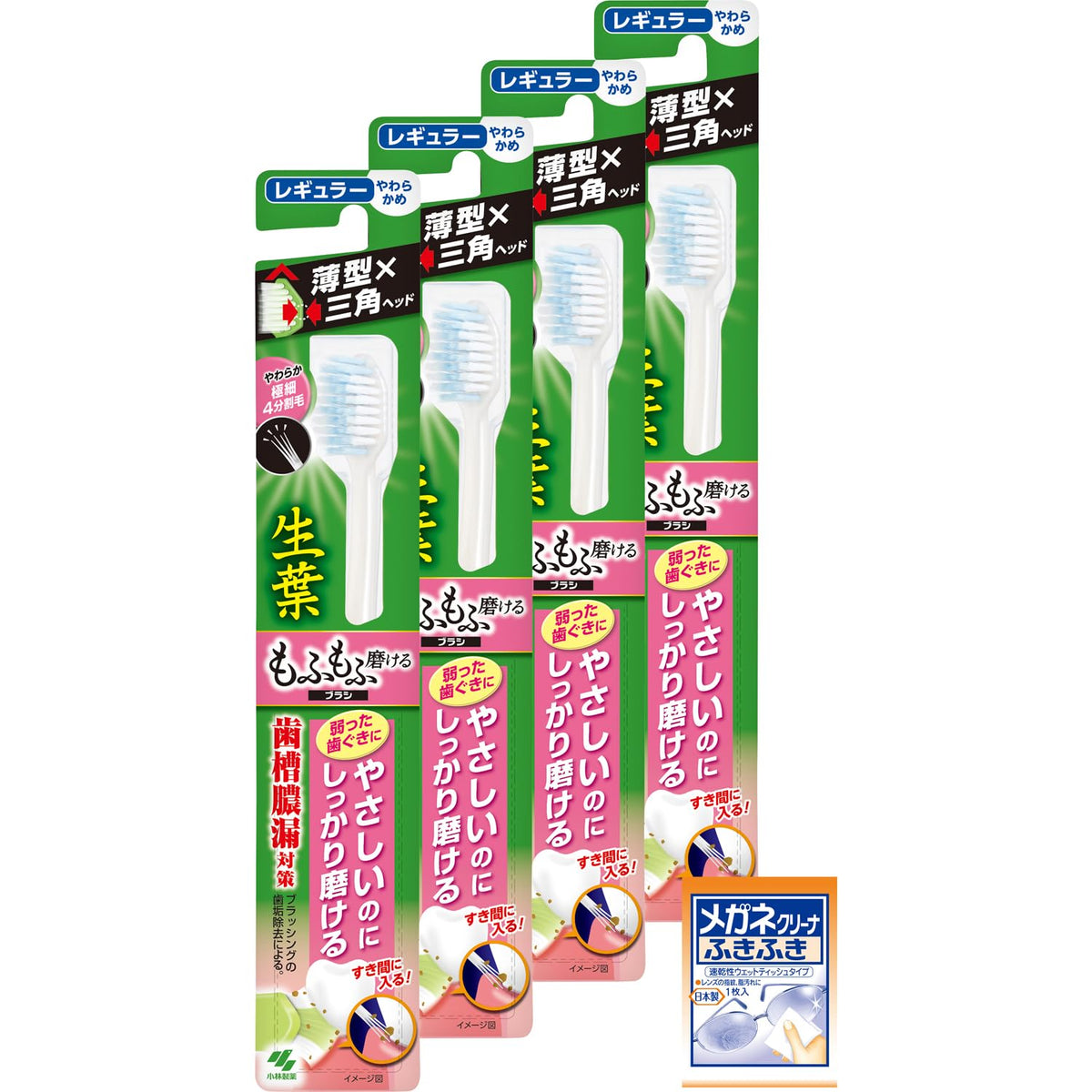 Shouyou Gentle Bristle Toothbrush Regular Set of 4 for Effective Cleaning