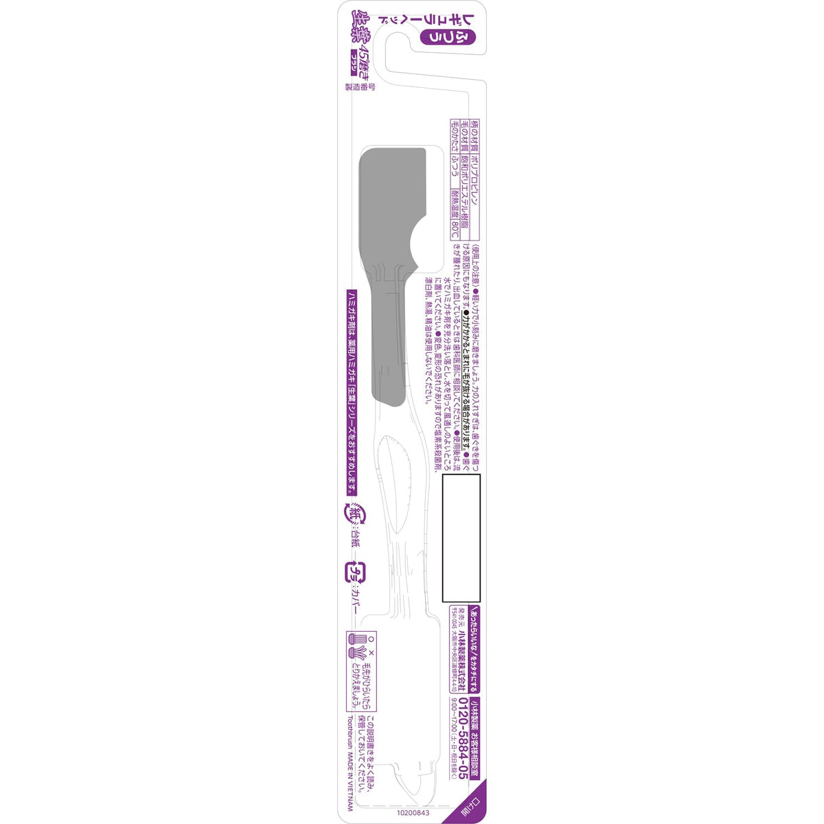 Shouyou Regular Toothbrush 45 Degree Angle Design Pack of 4