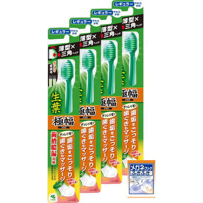 Shouyou Soft Bristle Toothbrush Regular Size 4-Pack