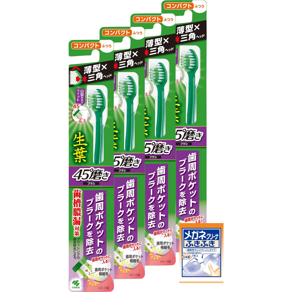 Shouyou Compact 45 Degree Toothbrush Set with Bonus