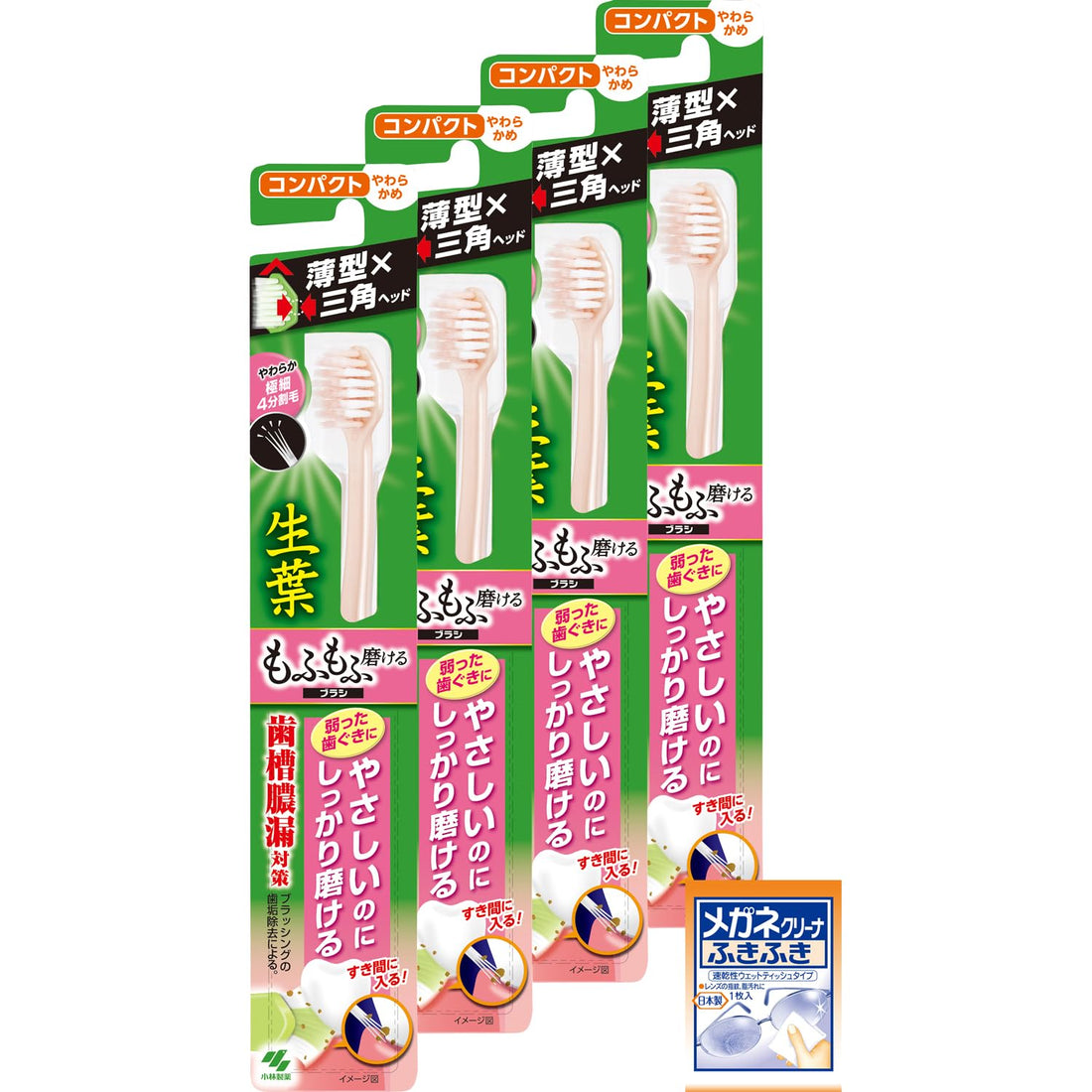 Shouyou Mofumofu Brushing Toothbrush, Compact ×4 (Bonus Included)