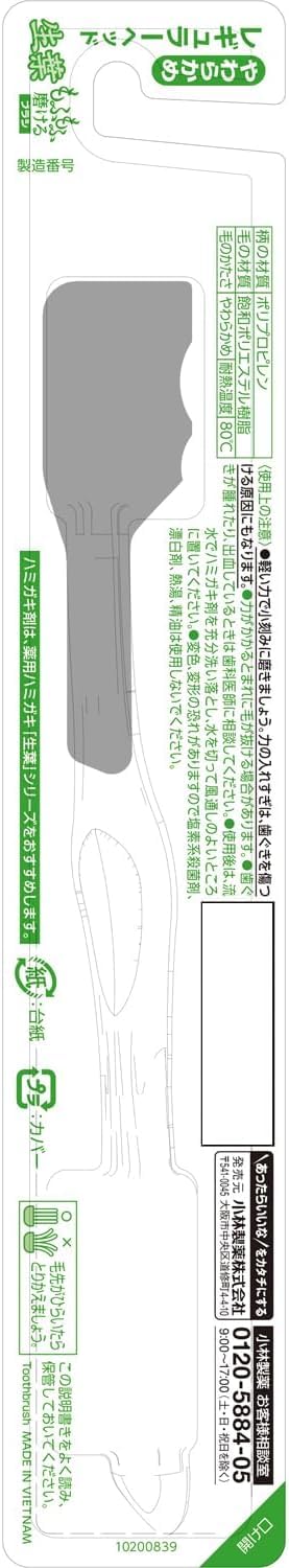 Shouyou Brosse à dents compacte avec poils doux et remplaçables