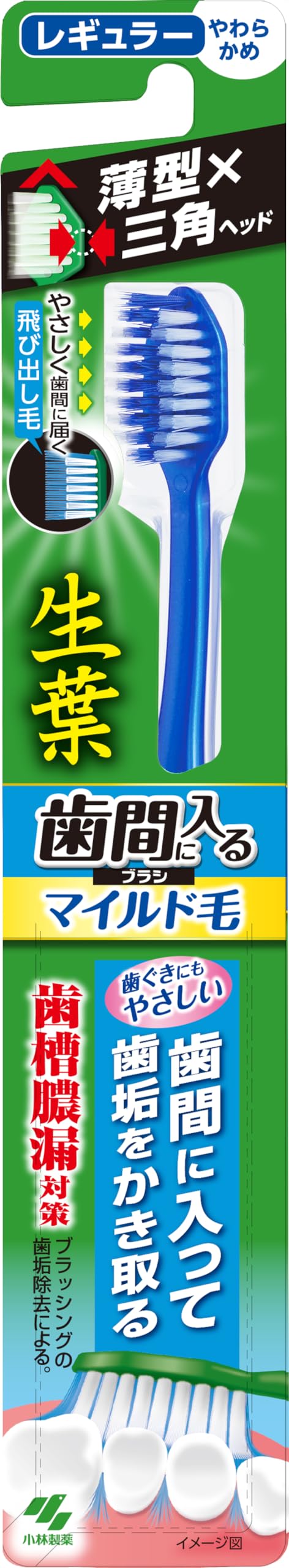 Shouyou Interdental-Access Toothbrush, Mild Bristles, Regular Head, Soft, 1 Count