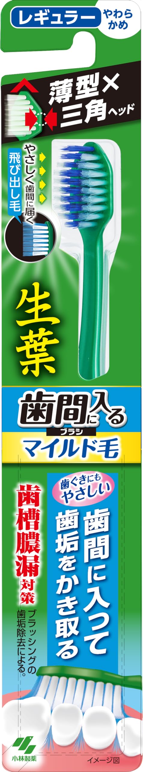 Shouyou Mild Interdental Brush Regular Soft Bristles for Gentle Cleaning