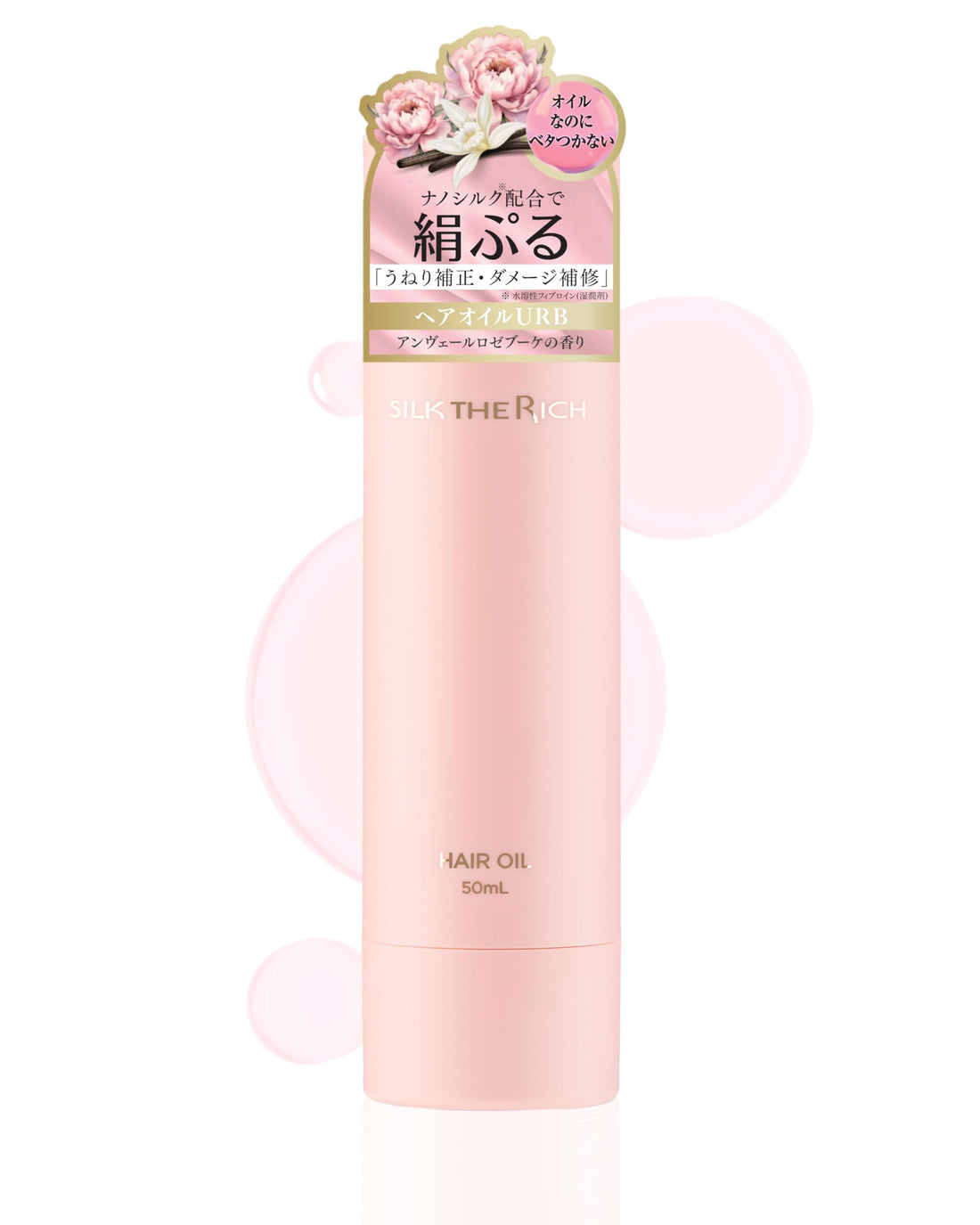 SILK THE RICH Pink Hair Oil 50ml for Damage Care and Moisture