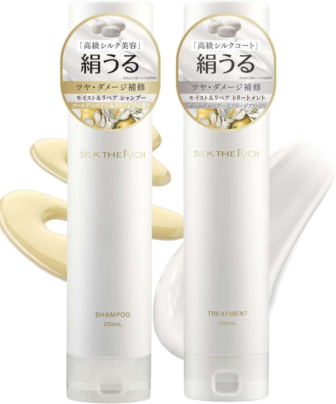 SILK THE RICH White Shampoo and Treatment Set 250ml