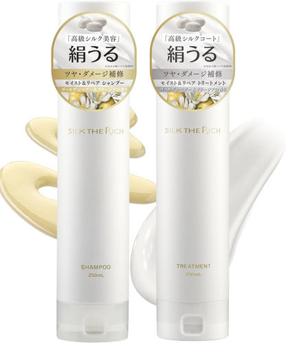 SILK THE RICH White Shampoo and Treatment Set 250ml