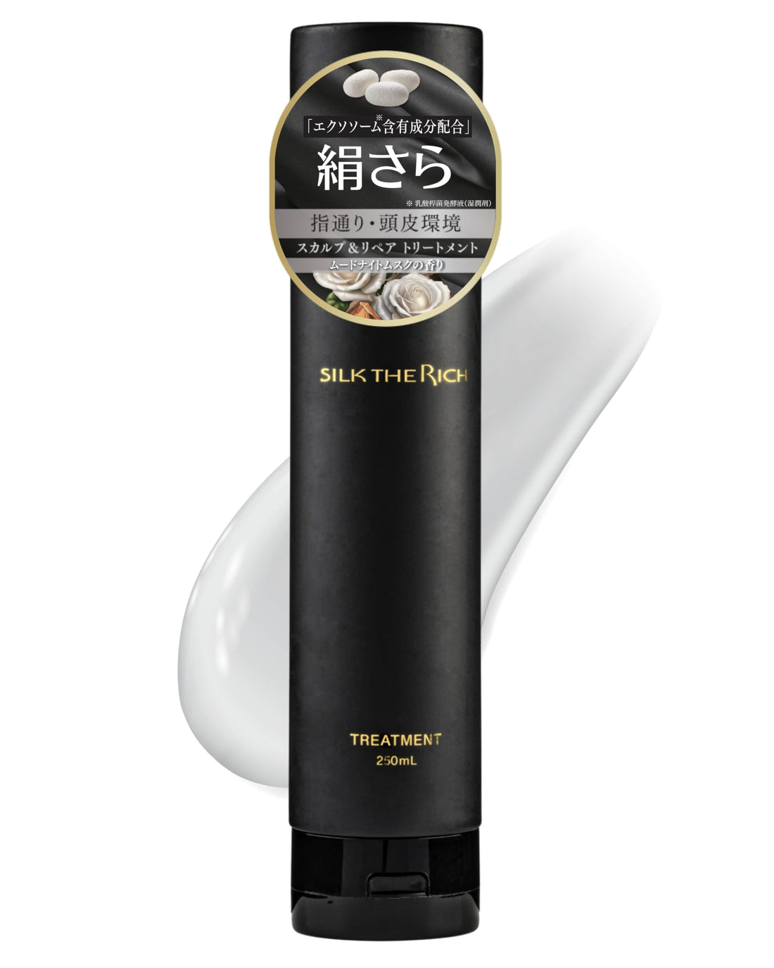 SILK THE RICH Traitement Capillaire Réparateur 250ml