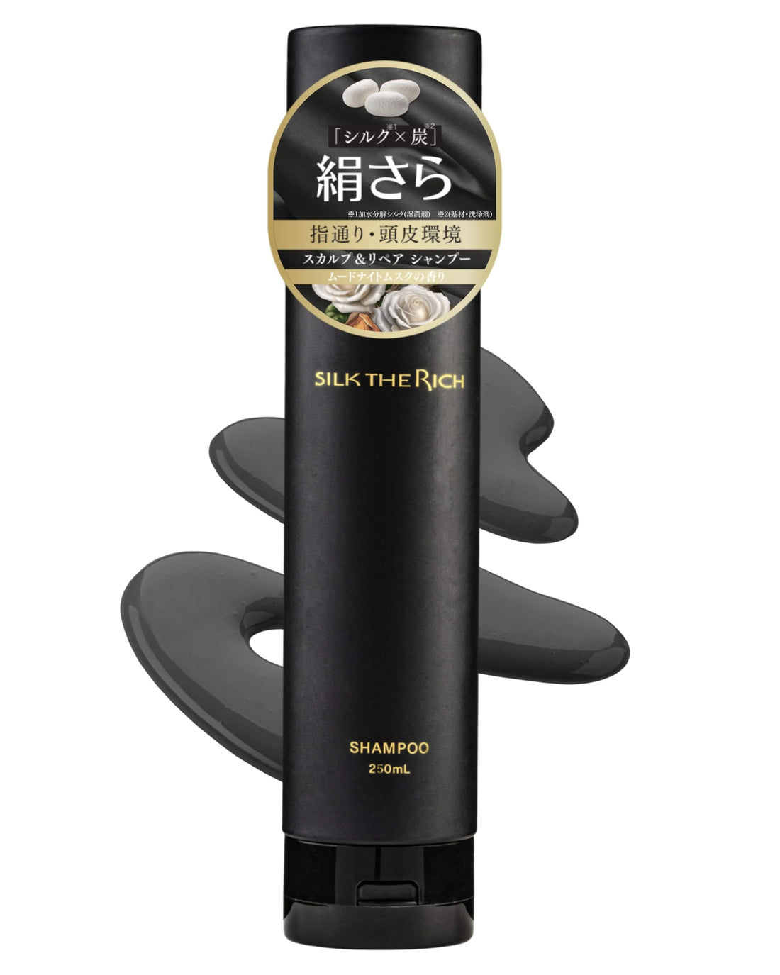 SILK THE RICH Shampoo Réparateur 250ml pour Cheveux
