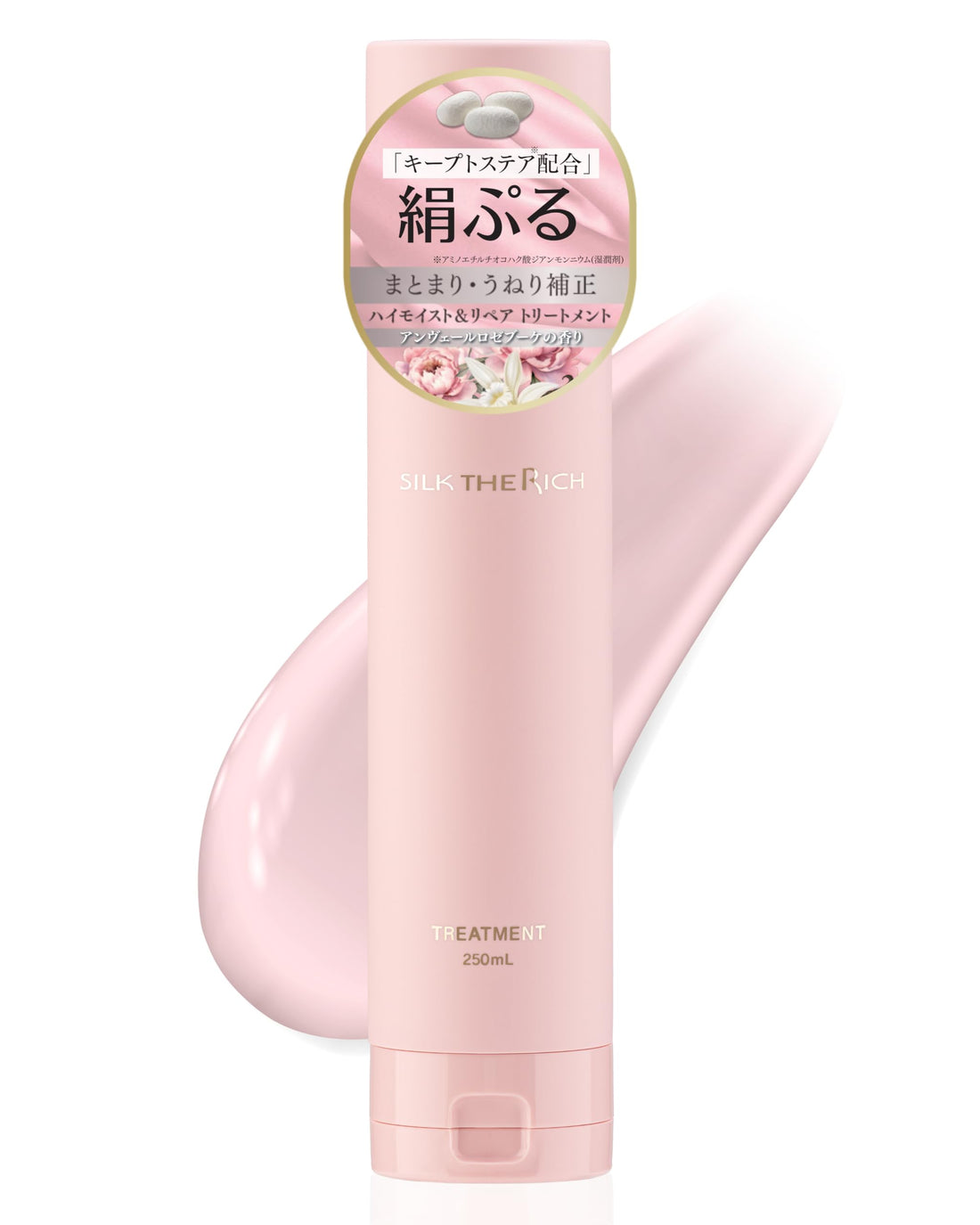 SILK THE RICH Traitement Capillaire Hydratant 250ml