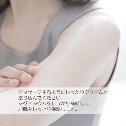 Sin. Magnesium Cream Set 40g x 2 for Moisturizing Body Care