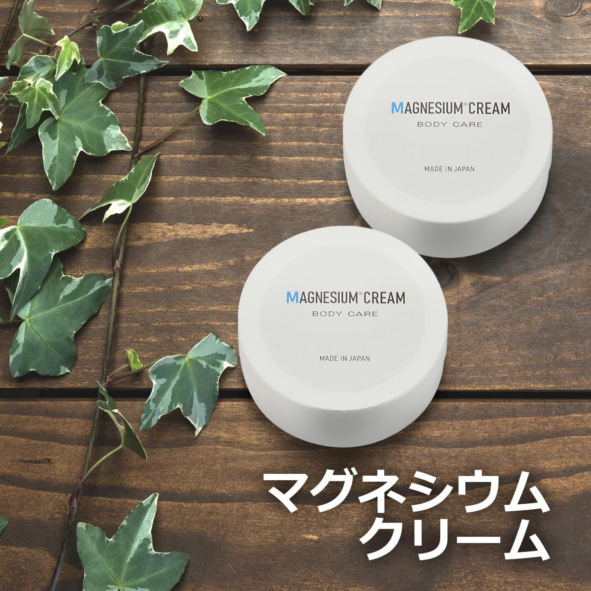 Sin. Magnesium Cream Set 40g x 2 for Moisturizing Body Care
