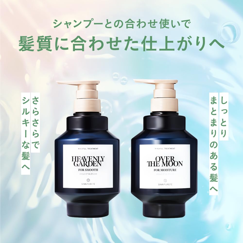 SINN PURETÉ Mindful Treatment Moisture Refill 400g for Japanese Hair Care