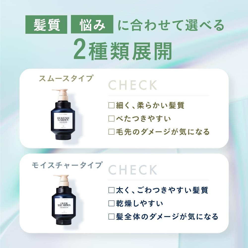 SINN PURETÉ Mindful Treatment Moisture Refill 400g for Japanese Hair Care