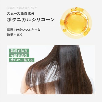 SINN PURETÉ Mindful Treatment Moisture Refill 400g for Japanese Hair Care