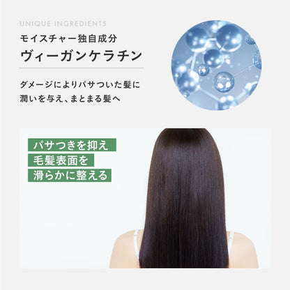 SINN PURETÉ Mindful Treatment Moisture Refill 400g for Japanese Hair Care