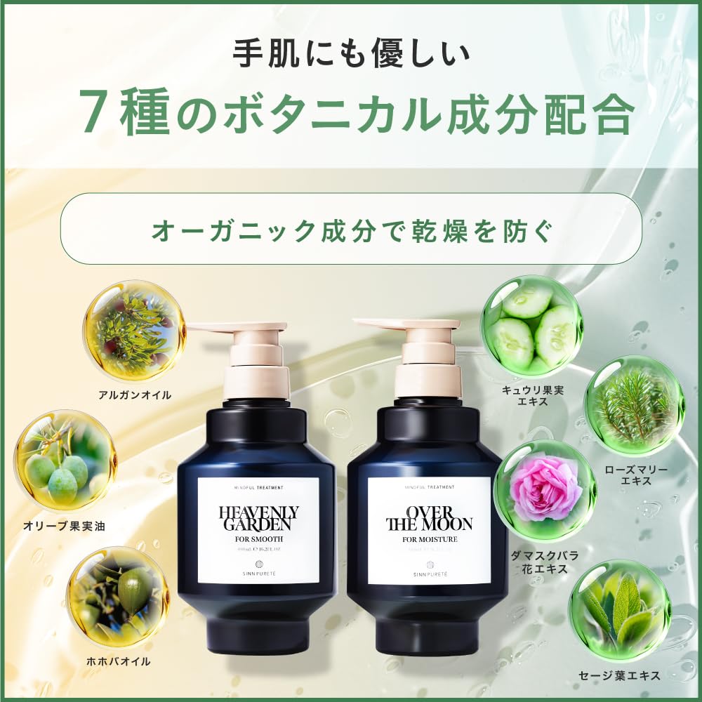 SINN PURETÉ Mindful Treatment Moisture Refill 400g for Japanese Hair Care