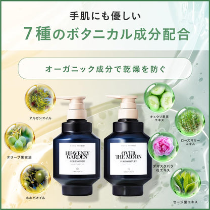 SINN PURETÉ Mindful Treatment Moisture Refill 400g for Japanese Hair Care