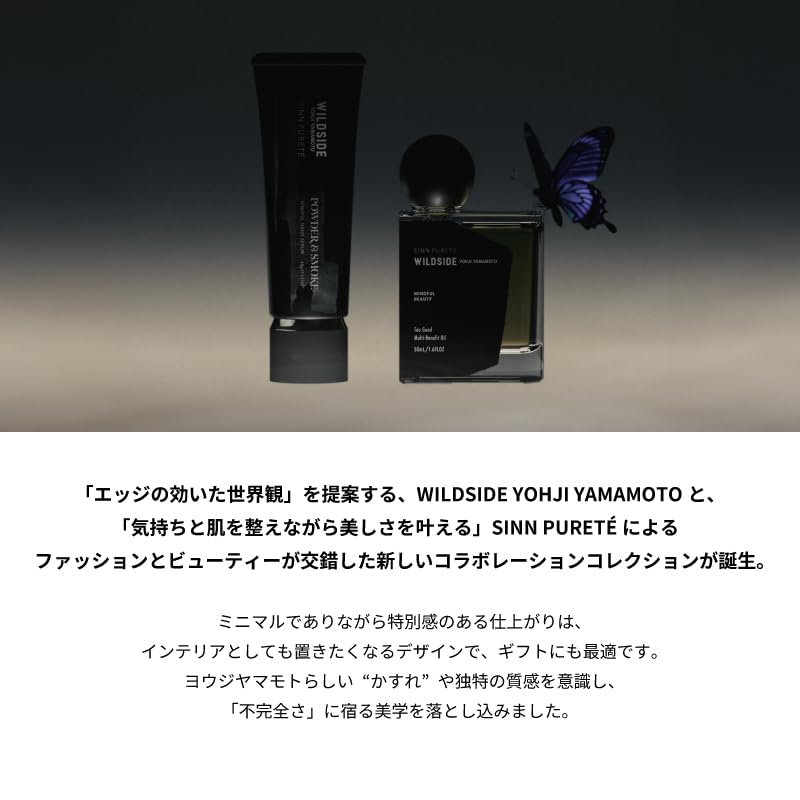 SINN PURETÉ WILDSIDE YOHJI YAMAMOTO × SINN PURETÉ To Good Multi Benefit Oil, Powder &amp; Smoke