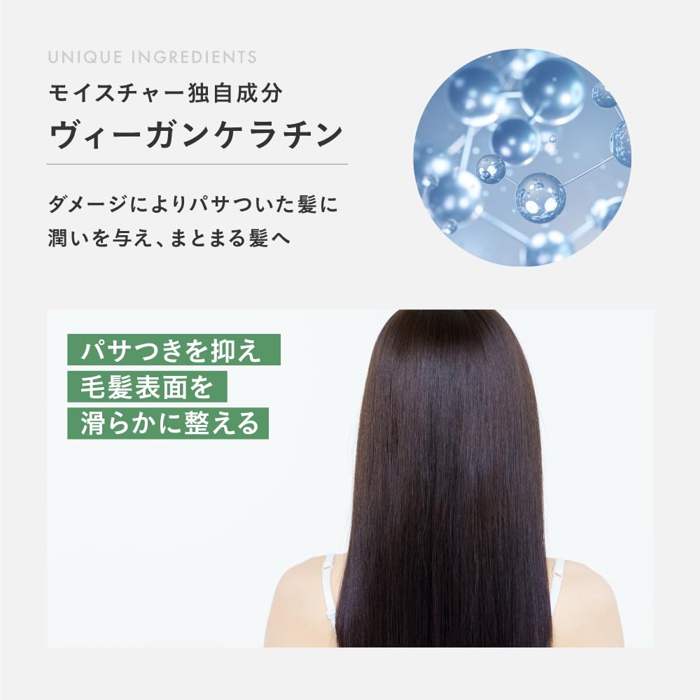 SINN PURETÉ Moisture Treatment for Damaged Hair 480g