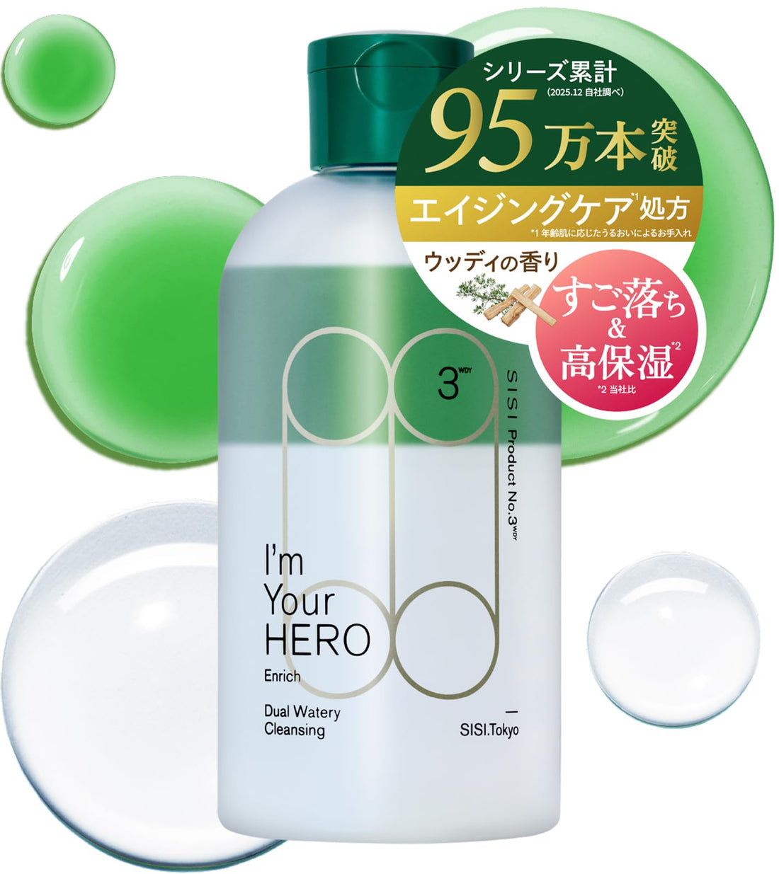 SISI Cleansing Water Woody Scent 230ml Japanese Makeup Remover