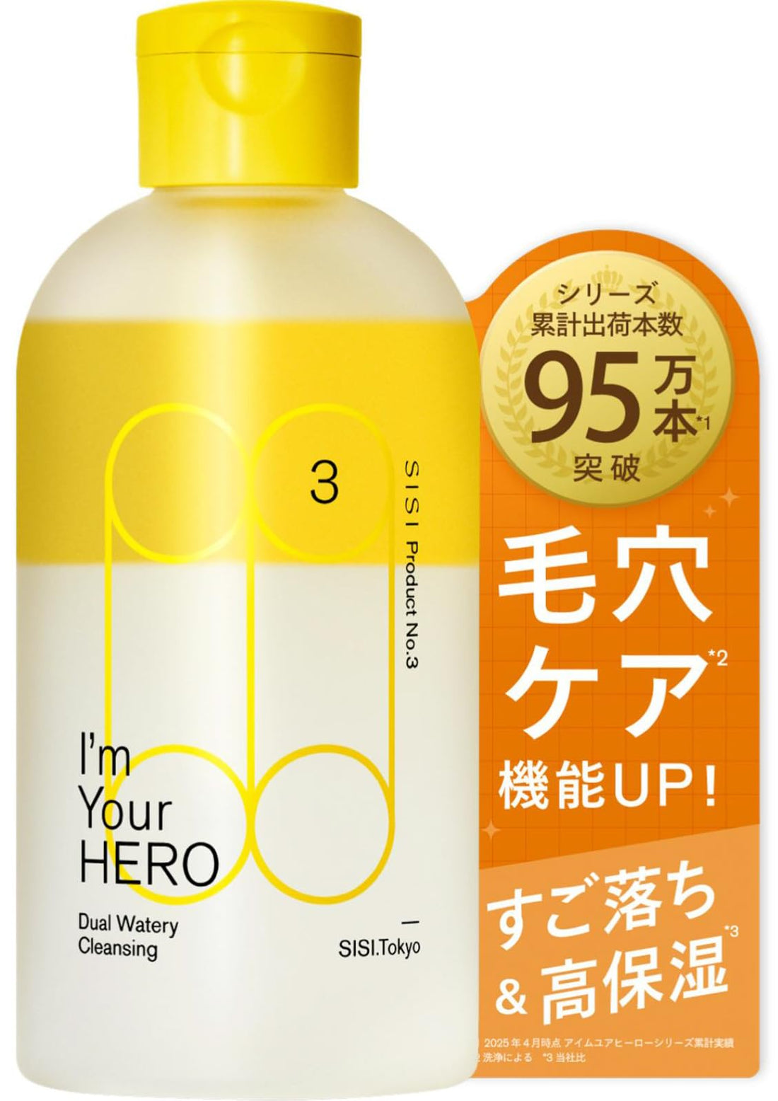 SISI Cleansing Water for Pore Care 230ml with Bergamot Scent